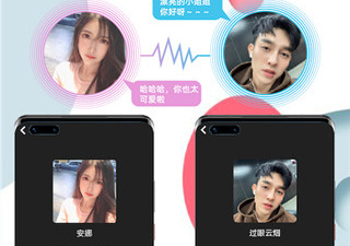 桃桃社交app合集