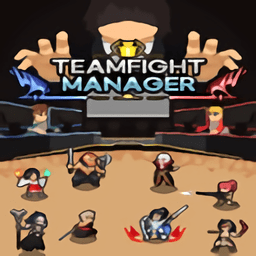 团战经理steam移植版
