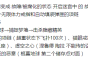 遗迹2执政官怎么获得