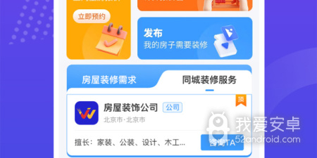 代打王者接单app合集