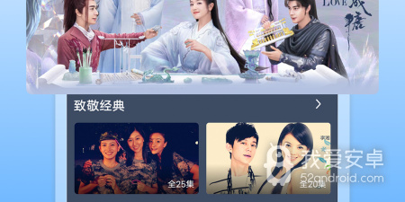 和爱优影视大全一样的app合集