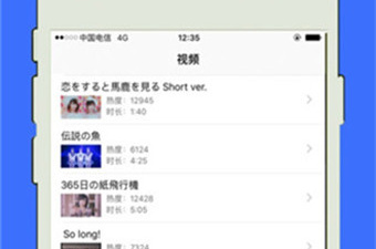 和叶子视频相似的app合集