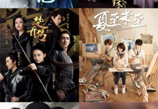 和12306影视相似的app合集