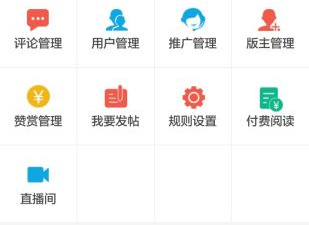 和微密圈相似的app合集