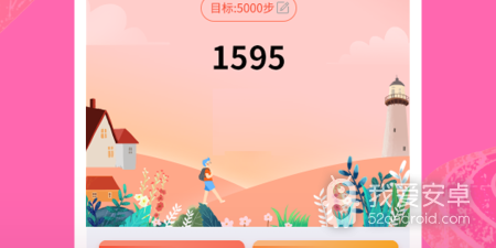 专业的减肥运动app合集