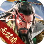 攻城三国破解版