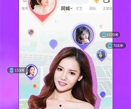 春水直播旧版本app合集