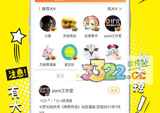 和天唐漫画很像的app合集