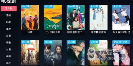 饭团影院历史版本app合集