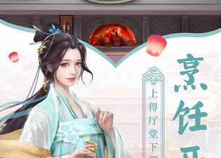 跌宕剧情宫斗手游合集