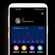 音乐教学在线app合集