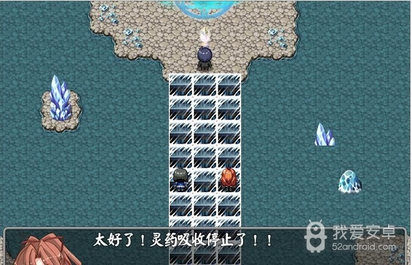 贤者之药对魔师v1.1.0