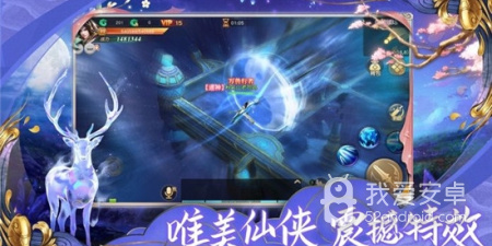 太古封魔录系列手游合集