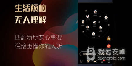 c嗨短视频app合集