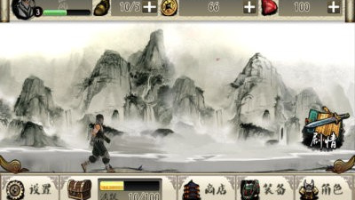 天下策最新版手游合集