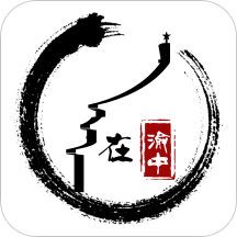 重庆渝中