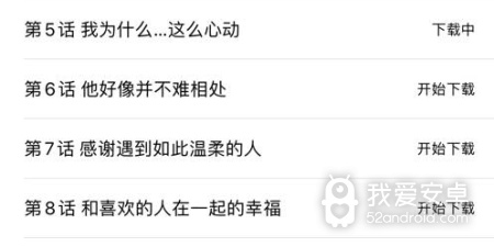 和趣看漫画很像的app合集