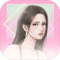他究竟有几个好妹妹无限鲜花版