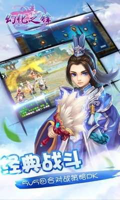 幻化之锋 最新版