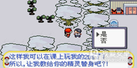 口袋妖怪黑暗升起2最新版手游合集