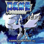 口袋妖怪永恒之沫中文版