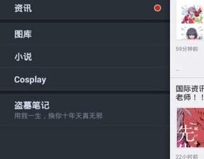 和蜜橙视频相似的app合集
