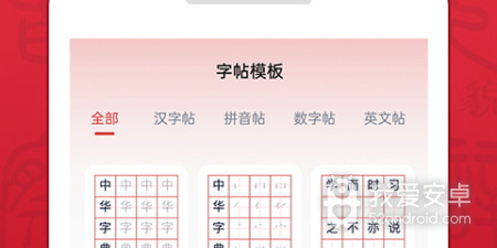 新华字典免费的app合集