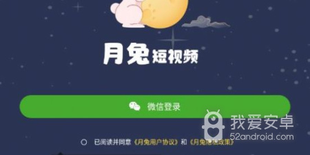 和月兔短视频差不多的app合集