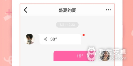 与甜甜直播类似的app合集