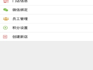 使用不要钱的收银类的app合集