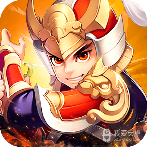 梁山豪杰免费版