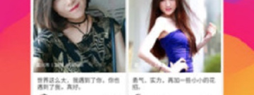 火爆交友的app合集