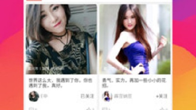 火爆交友的app合集