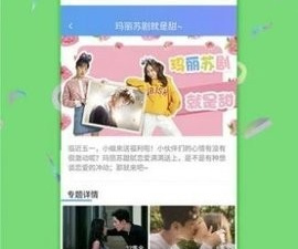 和大萌妹影视一样的app合集