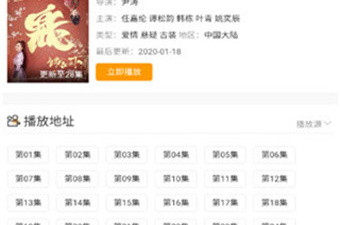 1090影视所有版本app合集