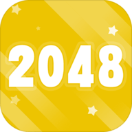 2048中文版