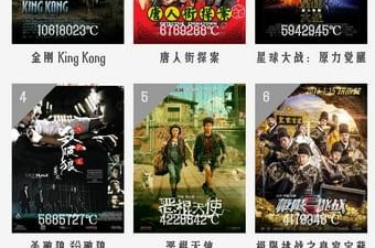 跟琥珀影视相似的app合集