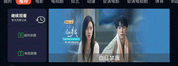 公主视频所有版本app合集