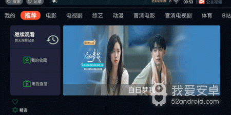 公主视频所有版本app合集