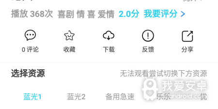 和白菜追剧差不多的app合集