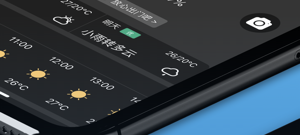 功能多的天气预报app合集