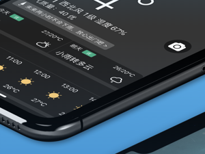 功能多的天气预报app合集