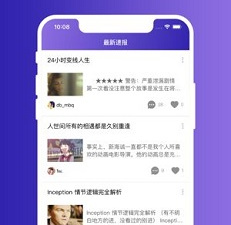 跟天堂资源相似的app合集
