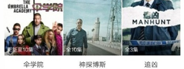 四叶草影院历史版本app合集