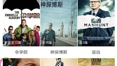 四叶草影院历史版本app合集
