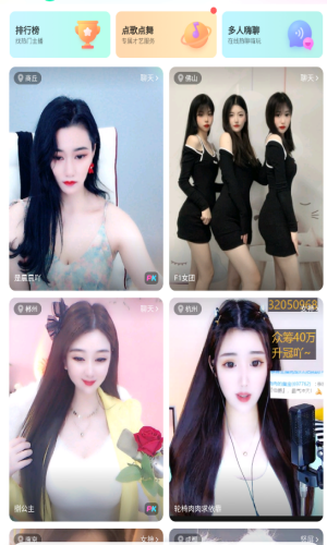 媚姬直播(6622tv)