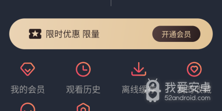 精品影视所有版本app合集