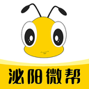 泌阳微帮