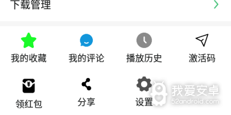 像日剧天堂这样的app合集