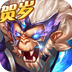 封神传奇(刷充无限提取)